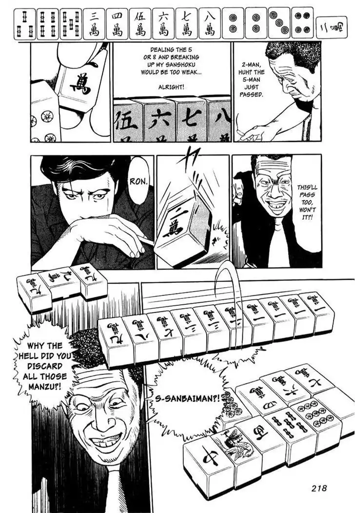 Naki no Ryuu Chapter 8 24